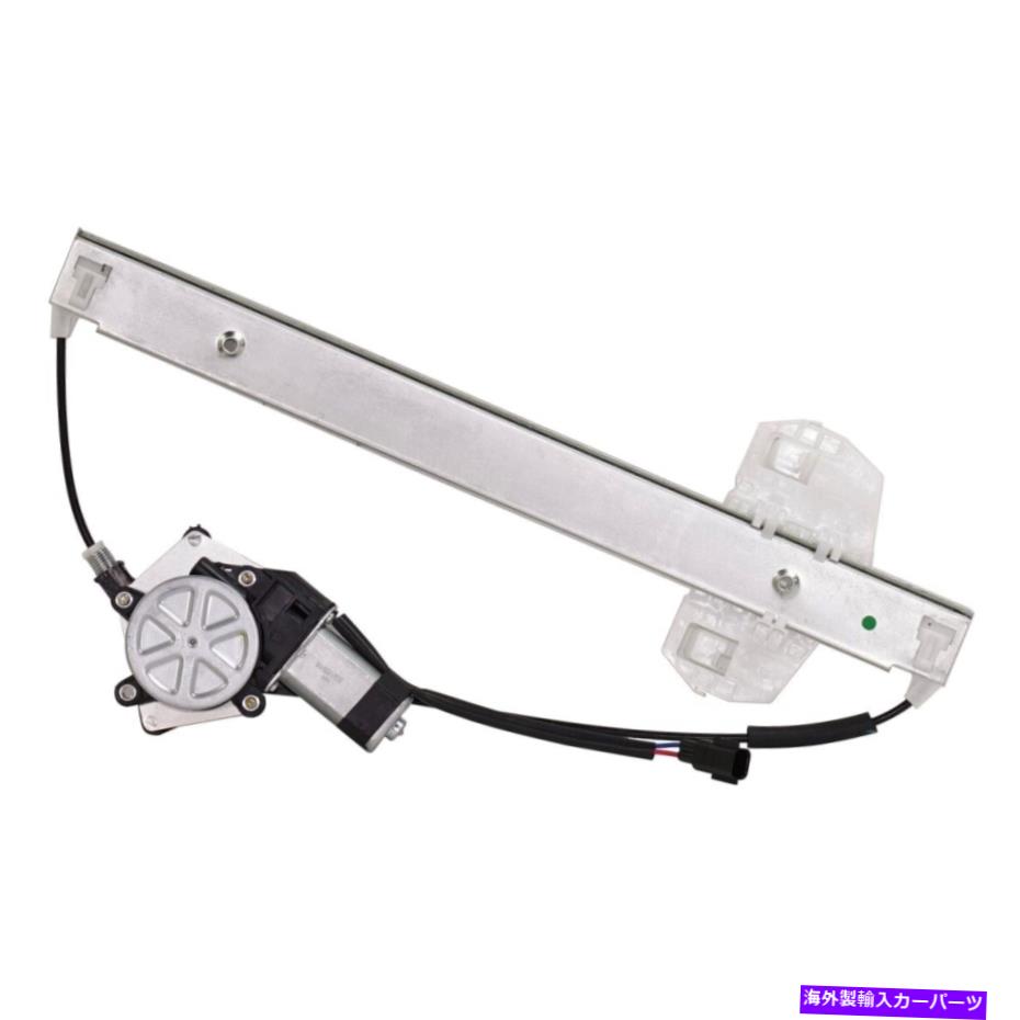 Window Regulator ウィンドウレギュレータフロント右側の乗客RH 68014948AA-PFMラングラー用 Window Regulator Front Right Hand Side Passenger RH 68014948AA-PFM for Wrangler【並行輸入品】