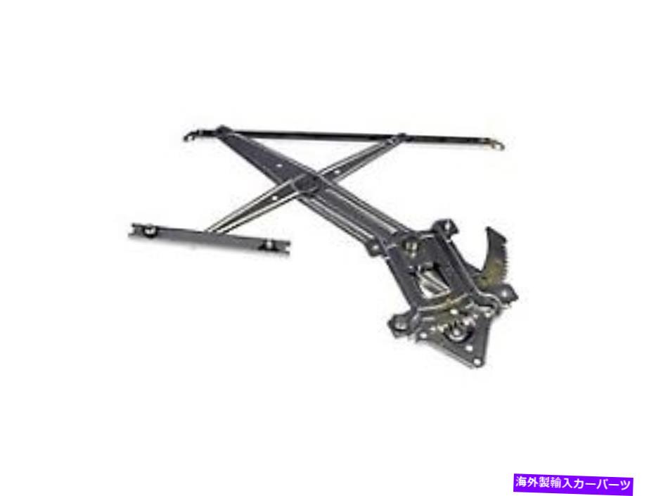 Window Regulator 740 015ドーマンOEソリューションウィンドウレギュレーターP/N:740 015 740 015 Dorman Oe Solutions Window Regulator P/N:740 015【並行輸入品】