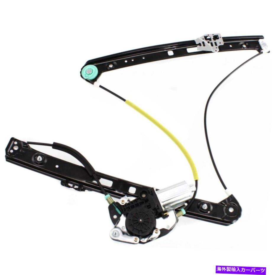 Window Regulator 99-2000 BMW 323iフロントドライバー側のウィンドウレギュレーター Window Regulator For 99-2000 BMW 323i Front Driver Side【並行輸入品】