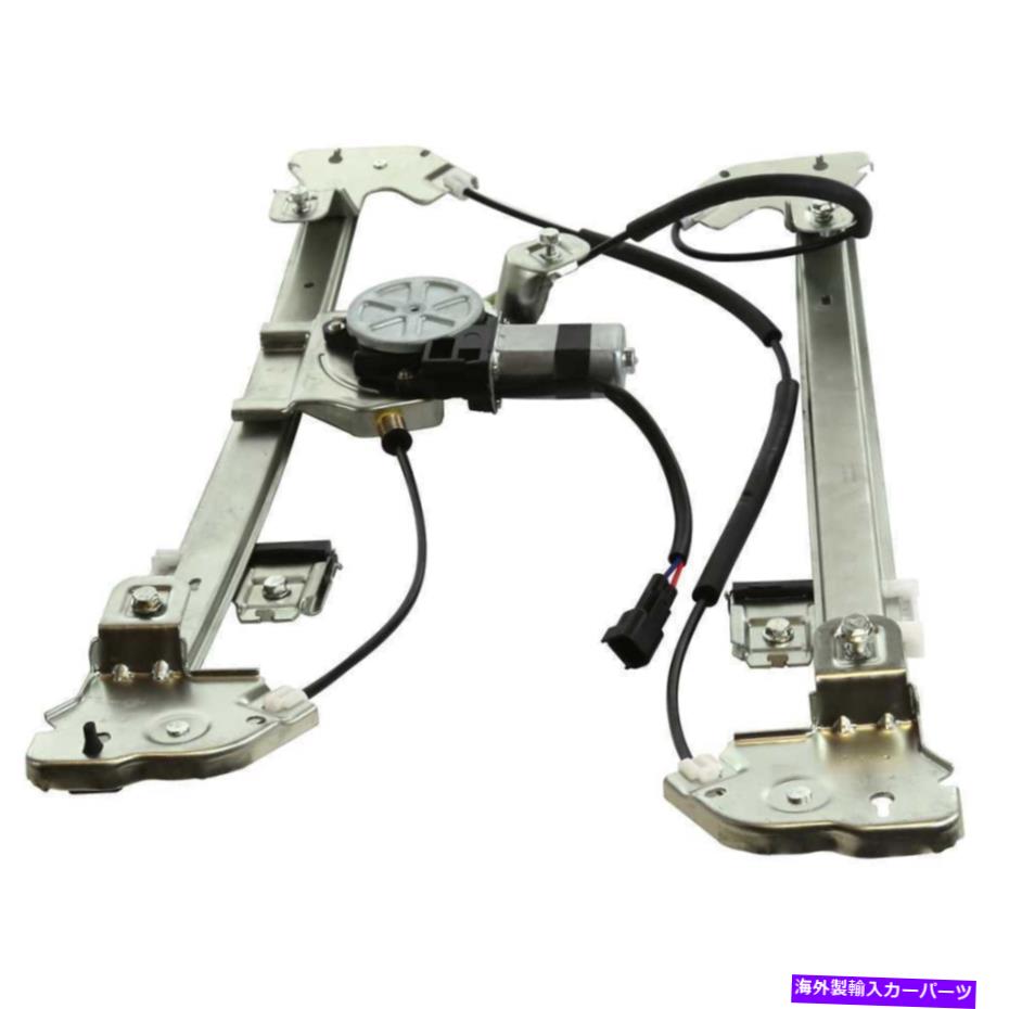 Window Regulator 2004年から2008年のF-150拡張キャブフロント右パワーウィンドウレギュレーター付き For 2004-2008 F-150 Extended Cab Front Right Power Window Regulator with Motor【並行輸入品】