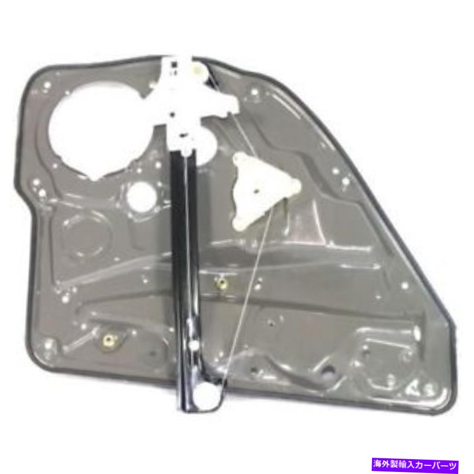 Window Regulator 99-05のVW1551102ウィンドウレギュレーターフォルクスワーゲンゴルフリア、助手席側 VW1551102 Window Regulator for 99-05 Volkswagen Golf Rear, Passenger Side【並行輸入品】