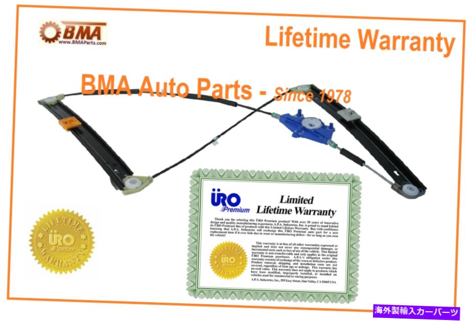 Window Regulator 新しいアウディA4、S4、RS4右面窓レギュレーター02-08パート＃8E0 837 462 C New Audi A4, S4, RS4 Right FRONT Window Regulator 02-08 Part # 8E0 837 462 C【並行輸入品】