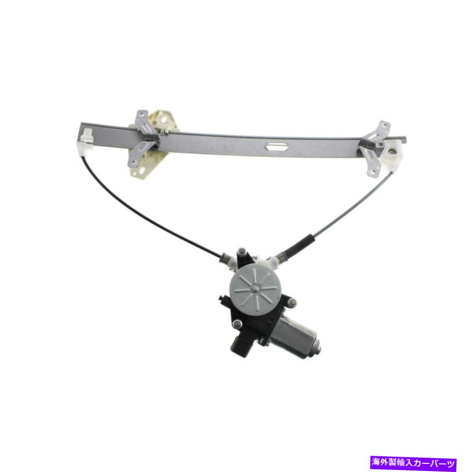 Window Regulator 1996年から2000年のホンダシビックのモーターを備えた新しい1PCフロント左ドアウィンドウレギュレーター NEW 1pc Front Left Door Window Regulator With Motor For 1996-2000 Honda Civic【並行輸入品】