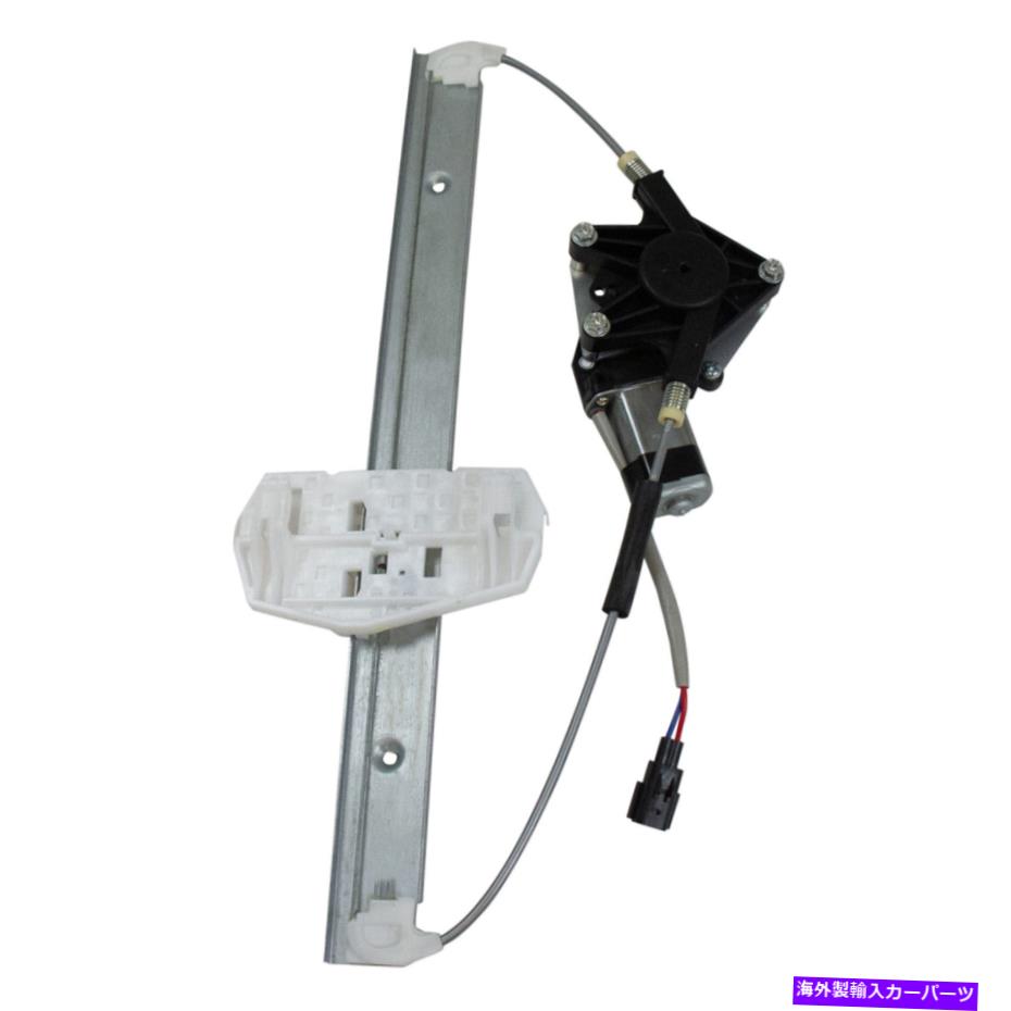 Window Regulator ジープラングラーのためにモーターリアの乗客を備えたTRQパワーウィンドウレギュレーター TRQ Power Window Regulator with Motor Rear Passenger Right for Jeep Wrangler【並行輸入品】