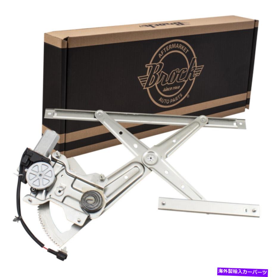 Window Regulator 03-09のフロント乗客パワーウィンドウレギュレーターとモーターKia Sorento 824023E002 Front Passengers Power Window Regulator & Motor for 03-09 Kia Sorento 824023E002【並行輸入品】
