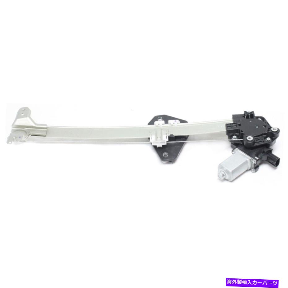 Window Regulator モーターに適合する新しい助手席側の窓レギュレーターHonda Crosstour HO1551115 New Passenger Side Window Regulator With Motor Fits Honda Crosstour HO1551115【並行輸入品】