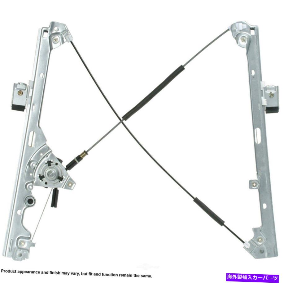 Window Regulator ウィンドウレギュレータリフトレギュレータフロント左cardone 82-178m Window Regulator-Lift Regulator Front Left Cardone 82-178M【並行輸入品】