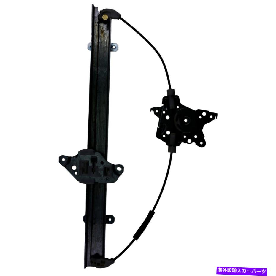 Window Regulator フロンティアのコンチネンタルウィンドウレギュレーター、Xterra、パスファインダー、赤道WR51065 Continental Window Regulator for Frontier, Xterra, Pathfinder, Equator WR51065【並行輸入品】
