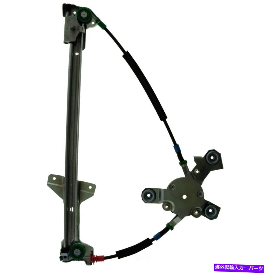 Window Regulator ウィンドウレギュレータワゴンフロント右VDO WR40493 Window Regulator-Wagon Front Right VDO WR40493【並行輸入品】