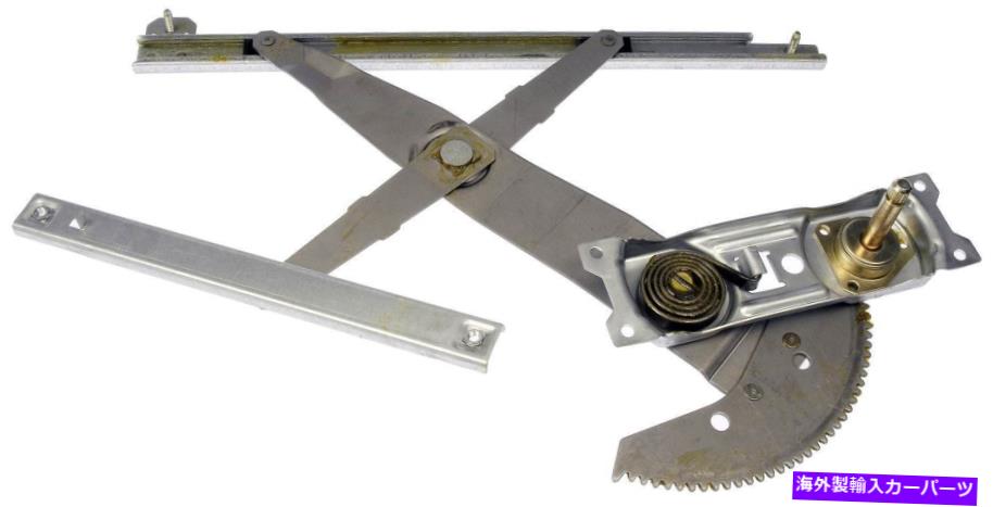 Window Regulator ウィンドウレギュレータフロント左ドーマン740-068 Window Regulator Front Left Dorman 740-068【並行輸入品】