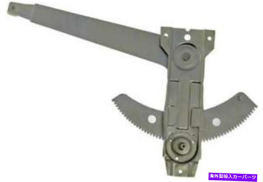 Window Regulator 1984年から1987年のフォードブロンコのウィンドウレギュレーター Window Regulator for 1984-1987 Ford Bronco【並行輸入品】