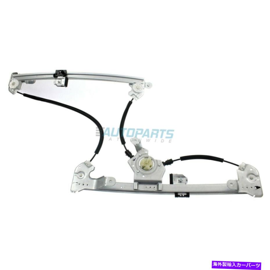 Window Regulator 04 05 06フォードリンカーンF-150マークLTの新しいフロントRHサイドパワーウィンドウレギュレーター New Front RH Side Power Window Regulator For 04 05 06 Ford Lincoln F-150 Mark LT【並行輸入品】