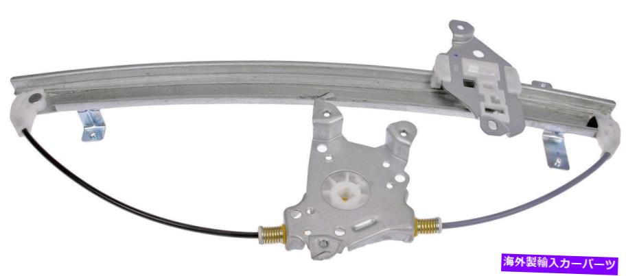 Window Regulator ウィンドウレギュレータフロント左ドーマン740-780 Window Regulator Front Left Dorman 740-780【並行輸入品】