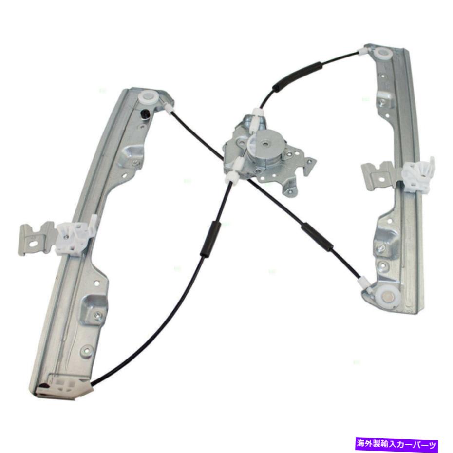 Window Regulator 日産2003-2007の場合ムラーノ1PCフロント左ウィンドウレギュレーターW/Oモーター749-554 For Nissan 2003-2007 Murano 1pc Front Left Window Regulator w/o Motor 749-554【並行輸入品】 42,543円