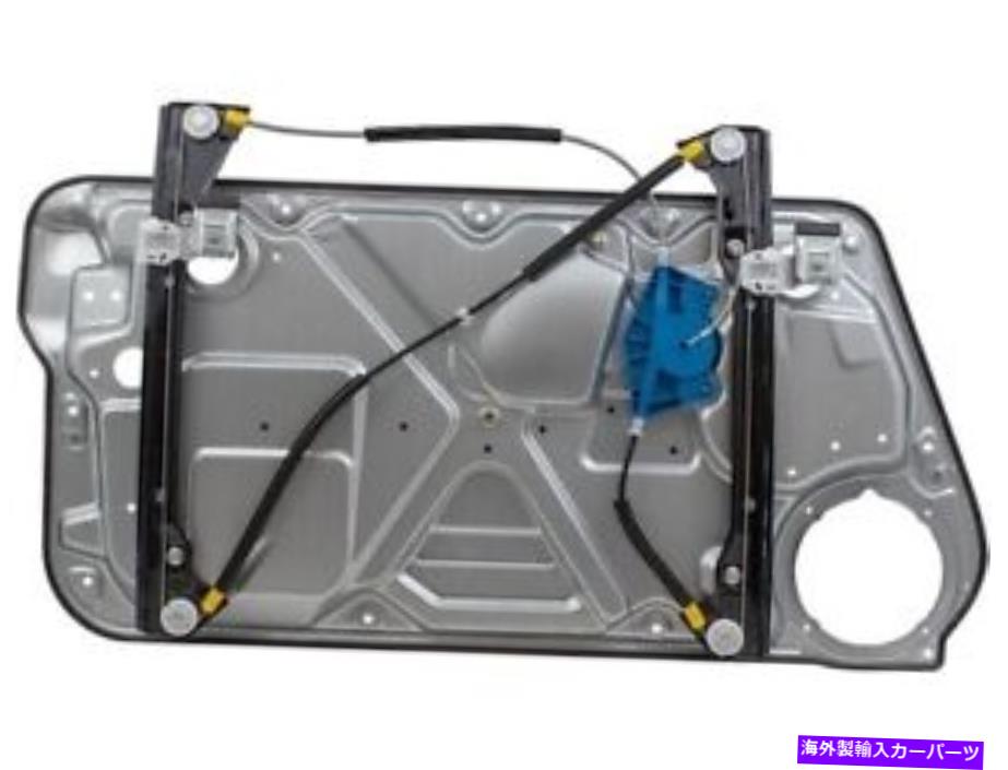 Window Regulator 99-10 VWビートルのフロント右ウィンドウレギュレーター1.9L 4 CylターボチャージGF11M3 Front Right Window Regulator For 99-10 VW Beetle 1.9L 4 Cyl Turbocharged GF11M3【並行輸入品】