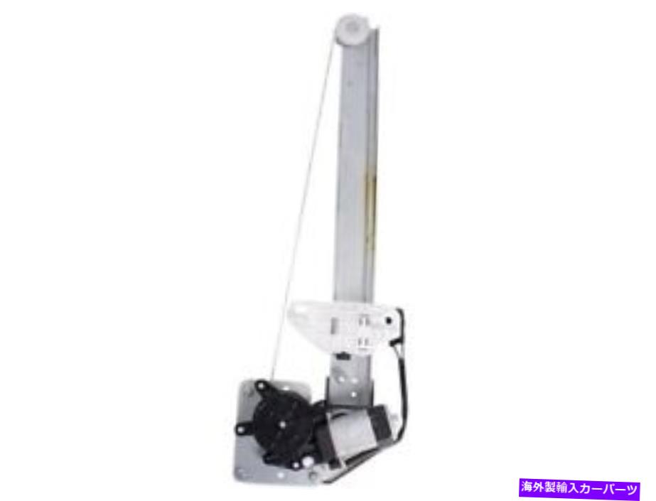 Window Regulator 13-17ホンダアコードYN48Q4の右後窓レギュレーター Rear Right Window Regulator For 13-17 Honda Accord YN48Q4【並行輸入品】
