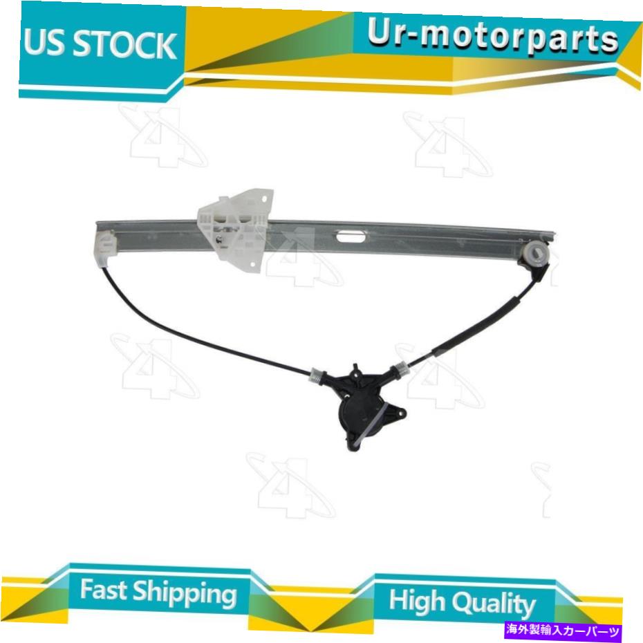 Window Regulator （1）フロント右窓規制装置ACIがマツダCX-9 2007-2015に適合する (1) Front Right Window Regulator ACI Fits Mazda CX-9 2007-2015【並行輸入品】