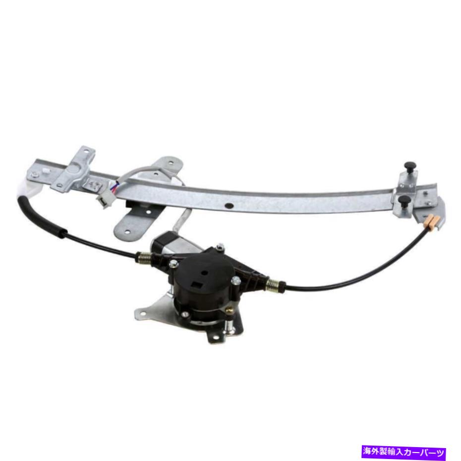 Window Regulator 1992年から2011年のマーキュリーグランドマーキスフロントは、モーターを備えたパワーウィンドウレギュレータ For 1992-2011 Mercury Grand Marquis Front Left Power Window Regulator with Motor【並行輸入品】