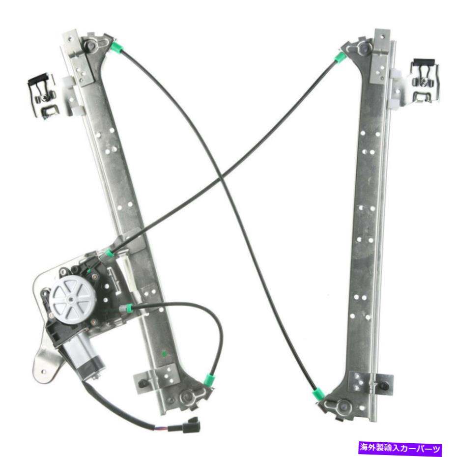 Window Regulator Cadillac Chevrolet GMC 1PCリア右ウィンドウレギュレータW/モーター741-579用 For Cadillac Chevrolet GMC 1pc Rear Right Window Regulator w/ Motor 741-579【並行輸入品】