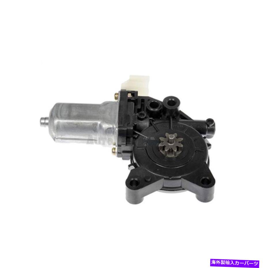 Window Regulator 本物のOEMパワーウィンドウモーターレギュレータリア左KIAセドナ2006-2014 Genuine OEM Power Window Motor Regulator REAR LEFT For Kia Sedona 2006-2014【並行輸入品】