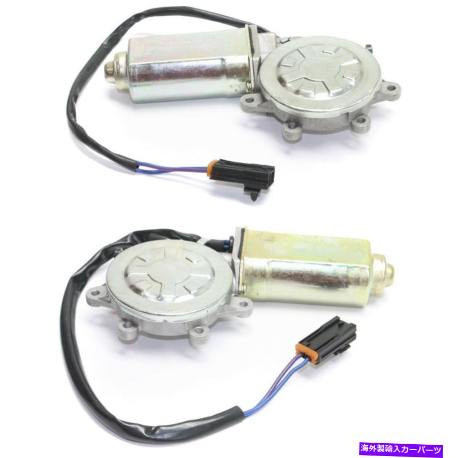 Window Regulator 2つの日産スタンザ1990-98 LH＆RHウィンドウレギュレータモーターの新しいフィットセット New Fits Set Of 2 NISSAN STANZA 1990-98 LH & RH Window Regulator Motor With Gear【並行輸入品】