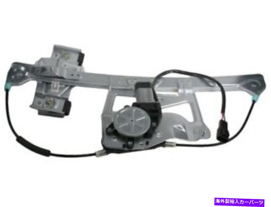 Window Regulator 00-01 Cadillac Deville PV74Z5のフロント左ウィンドウレギュレーター Front Left Window Regulator For 00-01 Cadillac DeVille PV74Z5【並行輸入品】