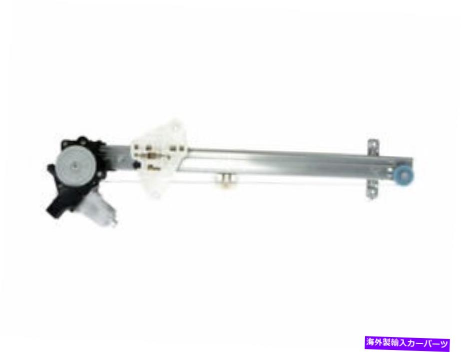 Window Regulator ACI 96SX64Vフロント右ウィンドウレギュレーターは2012-2016 Subaru Imprezaに適合します ACI 96SX64V Front Right Window Regulator Fits 2012-2016 Subaru Impreza【並行輸入品】