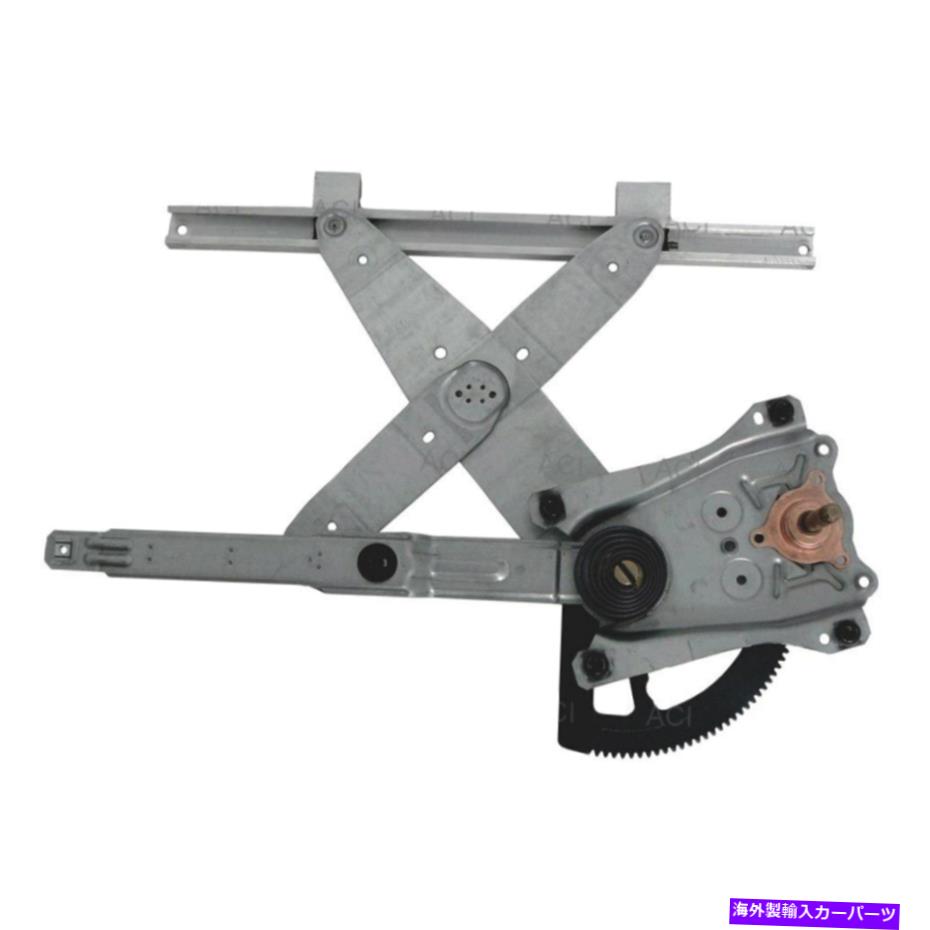 Window Regulator 土星SL1 1996-2002 ACI 81914フロントドライバーサイドマニュアルウィンドウレギュレーター For Saturn SL1 1996-2002 ACI 81914 Front Driver Side Manual Window Regulator【並行輸入品】 42,543円