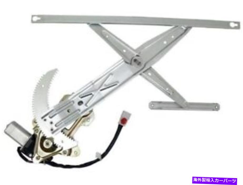 Window Regulator 96-00ホンダシビック1.6L 4 cyl 2dr sb65y7のフロント左窓レギュレーター Front Left Window Regulator For 96-00 Honda Civic 1.6L 4 Cyl 2dr SB65Y7【並行輸入品】 42,543円