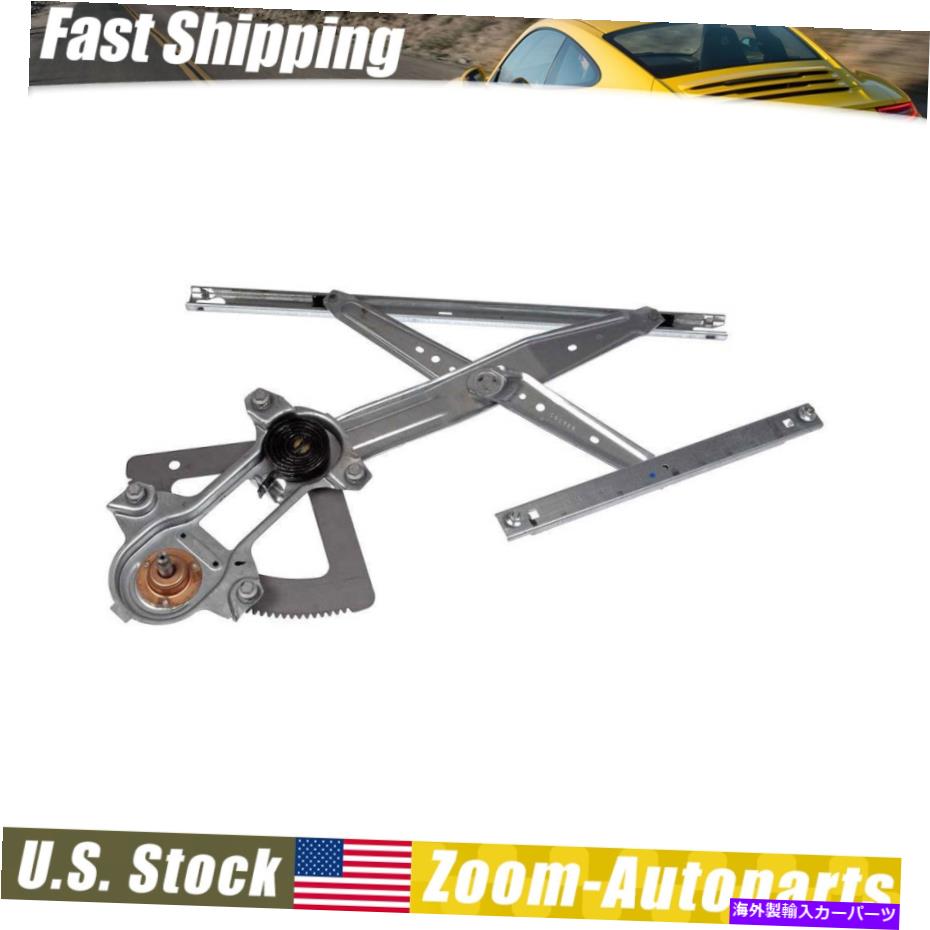 Window Regulator ドーマンウィンドウレギュレーターマニュアルフロントLH 99-11フォードF250 F350 F450 F550 Dorman Window Regulator Manual Front LH for 99-11 ford F250 F350 F450 F550【並行輸入品】 42,543円