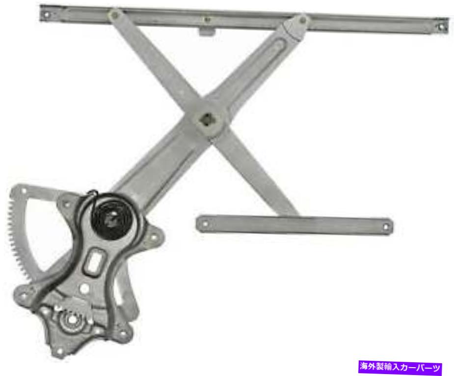 Window Regulator ウィンドウレギュレータドーマン（OEソリューション）740-509 Window Regulator Dorman (OE Solutions) 740-509【並行輸入品】