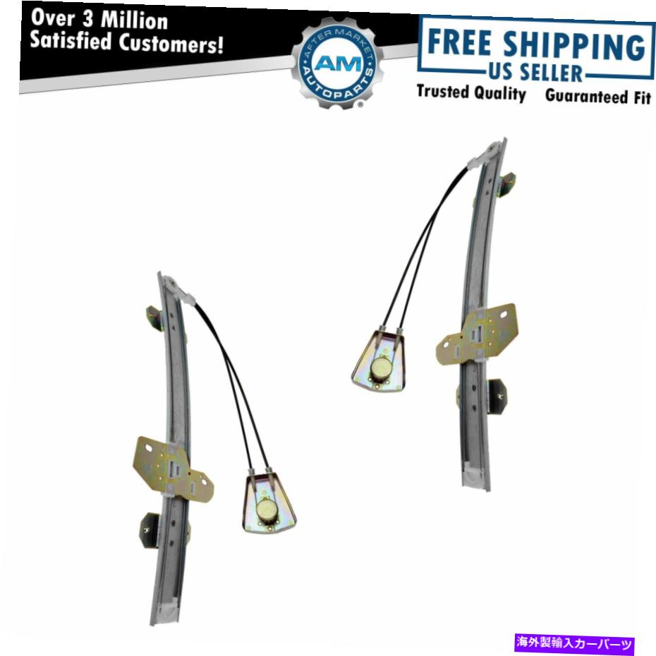 Window Regulator 94-97ホンダアコードセダンにセットされたウィンドウレギュレーターマニュアルフロント左＆右ペアセット Window Regulator Manual Front Left & Right Pair Set for 94-97 Honda Accord Sedan【並行輸入品】