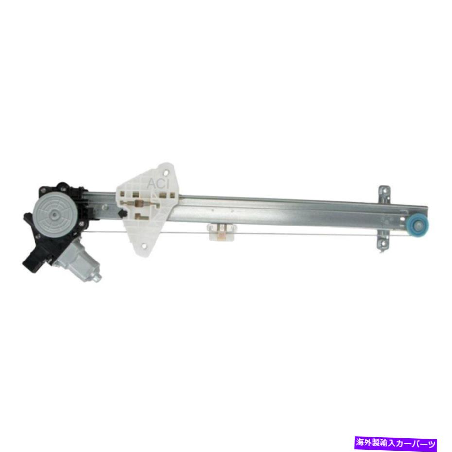 Window Regulator スバルWRX 14-17ウィンドウレギュレーターとモーターアセンブリの助手席側 For Subaru WRX 14-17 Window Regulator and Motor Assembly Front Passenger Side【並行輸入品】