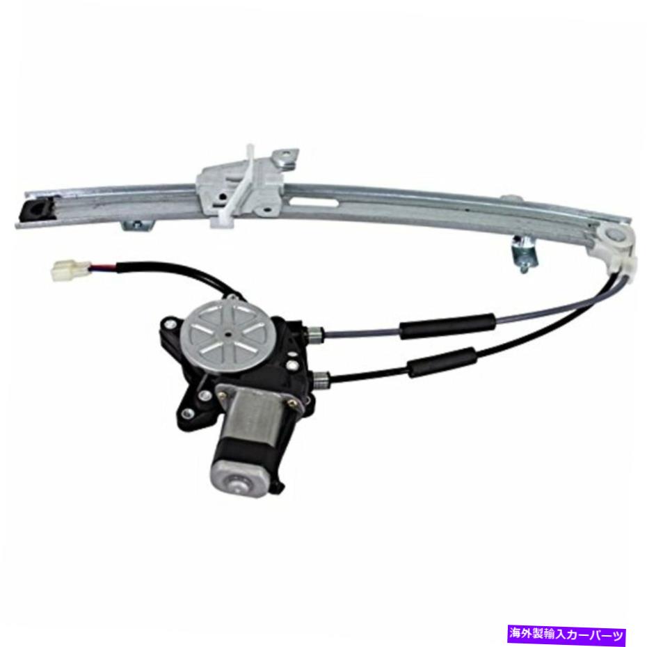 Window Regulator FITS 97-02 FDエスコートセダン/ワゴン97-99 MBトレーサーパワーウィンドウレギュレーターとMOT Fits 97-02 Fd Escort Sedan/Wagon 97-99 MB Tracer Power Window Regulator with Mot【並行輸入品】