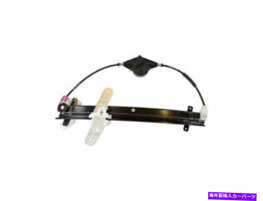 Window Regulator 95JV71Cフロント右ウィンドウレギュレーターは1999-2011 Ford Crown Victoriaに適合します 95JV71C Front Right Window Regulator Fits 1999-2011 Ford Crown Victoria【並行輸入品】