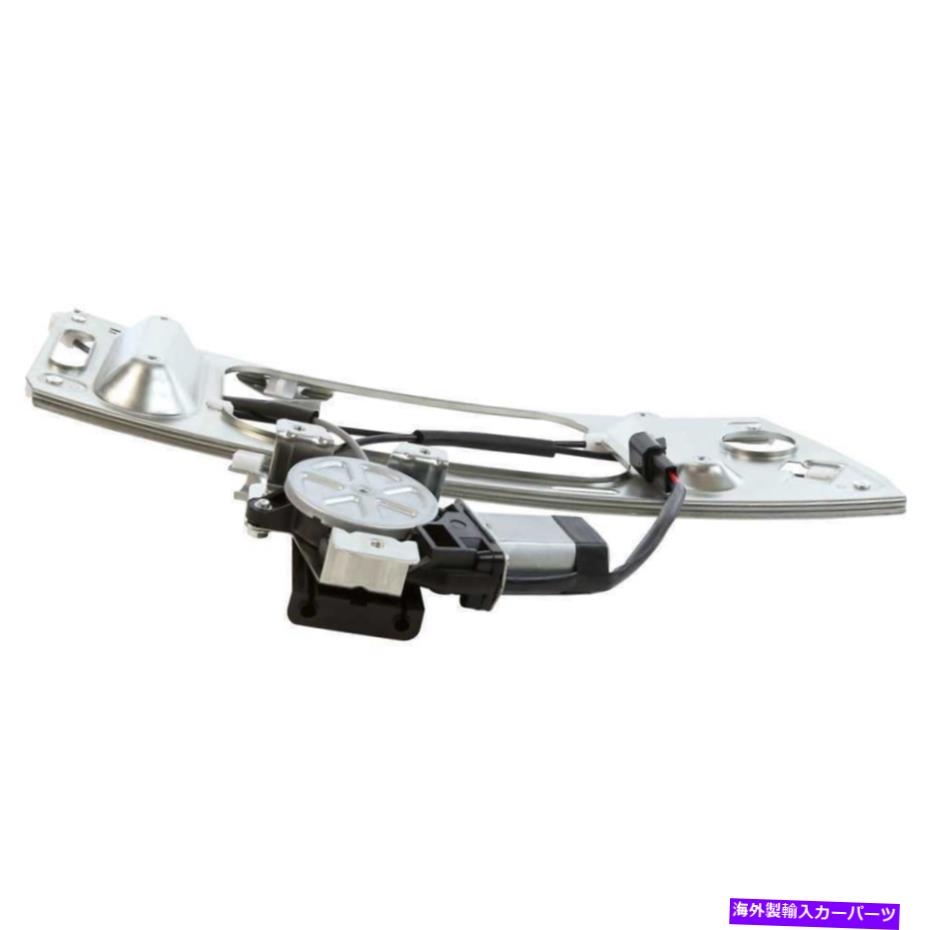 Window Regulator シボレーポンティアック用のモーター付きRHサイドパワーウィンドウレギュレーター Front Passenger FR RH Side Power Window Regulator w/ Motor For Chevy Pontiac【並行輸入品】