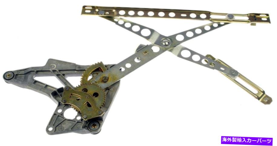 Window Regulator ウィンドウレギュレータフロント右ドーマン740-459 Window Regulator Front Right Dorman 740-459【並行輸入品】
