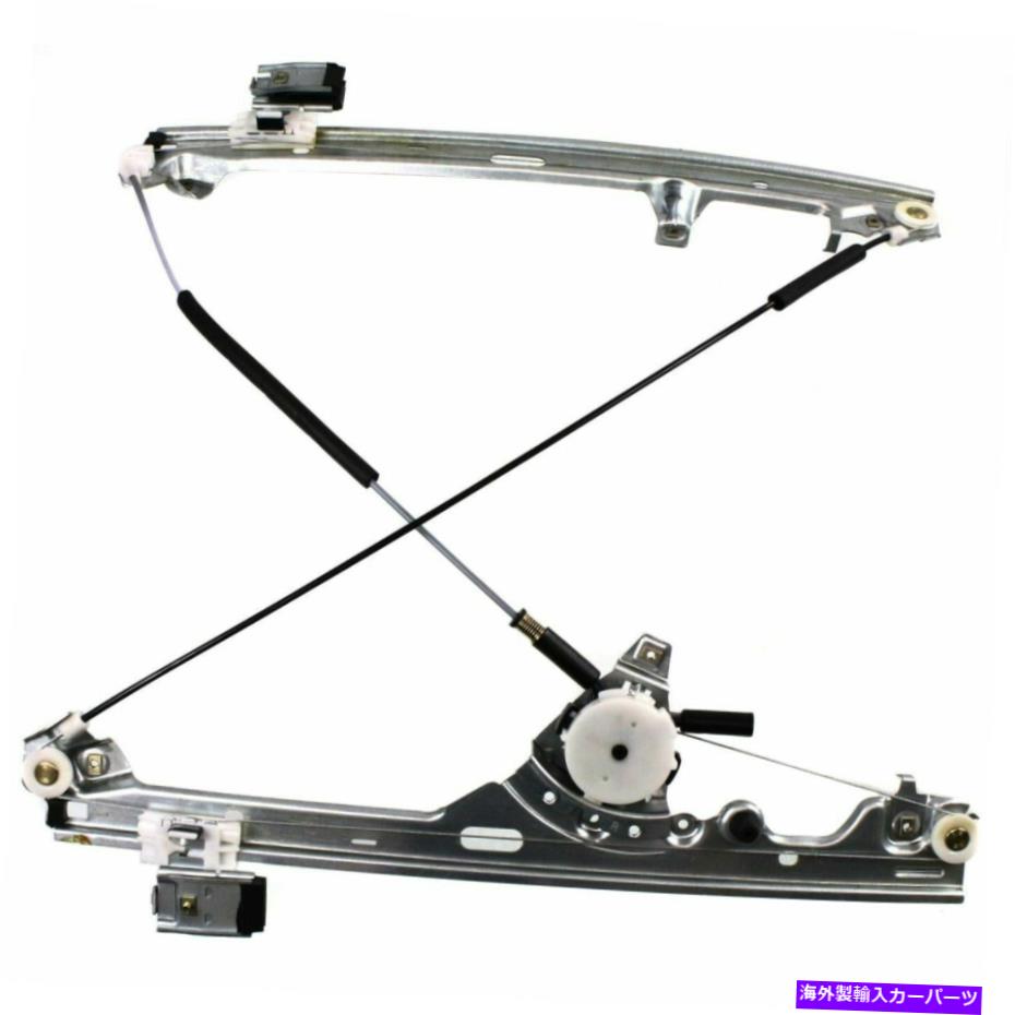 Window Regulator 1999年から2007年のシボレーシルバラド1500の新しい正面右マニュアルウィンドウレギュレーター New Front Right Manual Window Regulator For 1999-2007 Chevrolet Silverado 1500【並行輸入品】