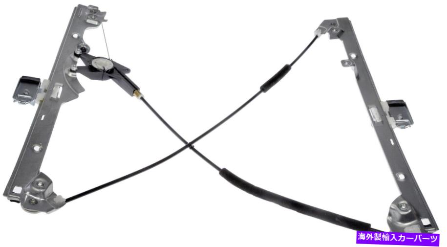 Window Regulator ドーマン-OEソリューション740-645 OEソリューションウィンドウアセンブリ＆モーター Dorman - OE Solutions 740-645 OE Solutions WINDOW ASSEMBLIES & MOTORS【並行輸入品】