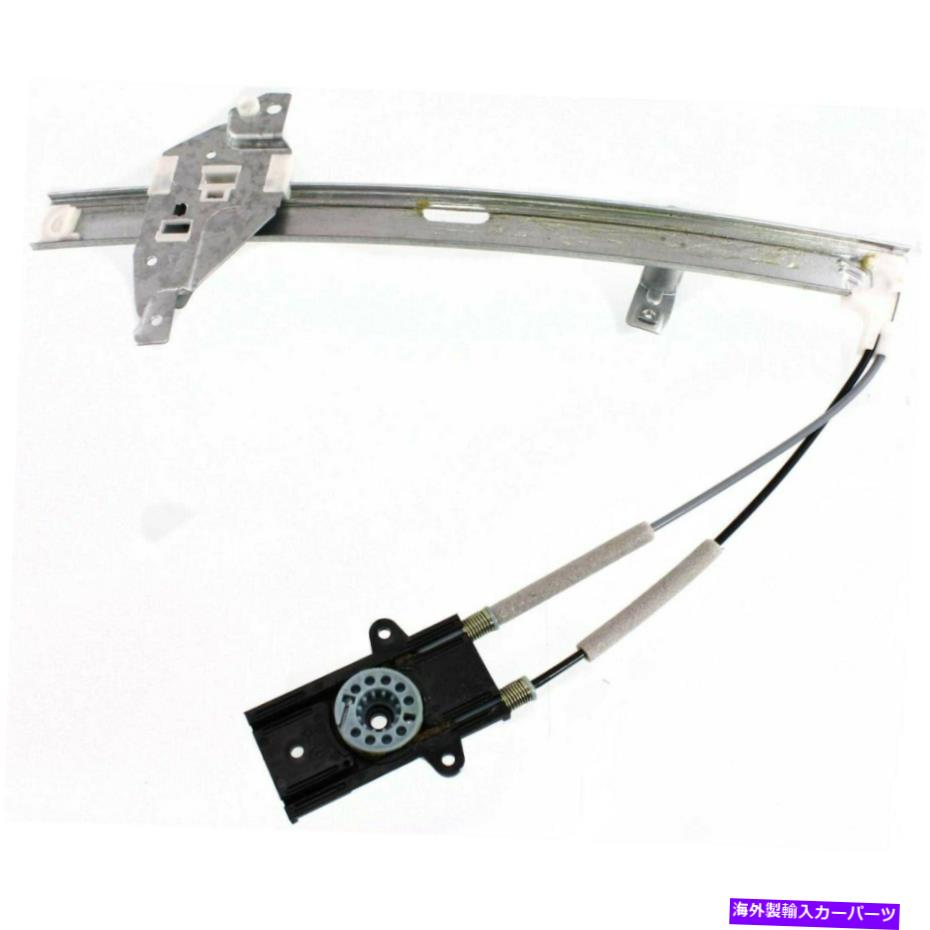 Window Regulator 新しいフィットビュイックセンチュリー1997-2005フロントRHサイドPWRウィンドウレギュレーターGM1351129 New Fits BUICK CENTURY 1997-2005 Front RH Side Pwr Window Regulator GM1351129【並行輸入品】