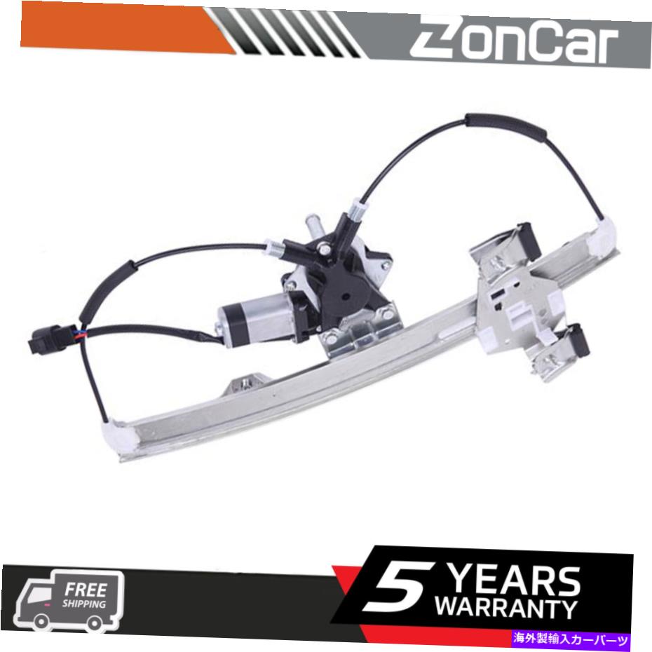 Window Regulator リアドライバー側は2004年から2008年にかけてLHを去りましたグランプリパワーウィンドウレギュレーター +モーター Rear Driver Side Left LH For 2004-2008 Grand Prix Power Window Regulator + Motor【並行輸入品】 42,543円