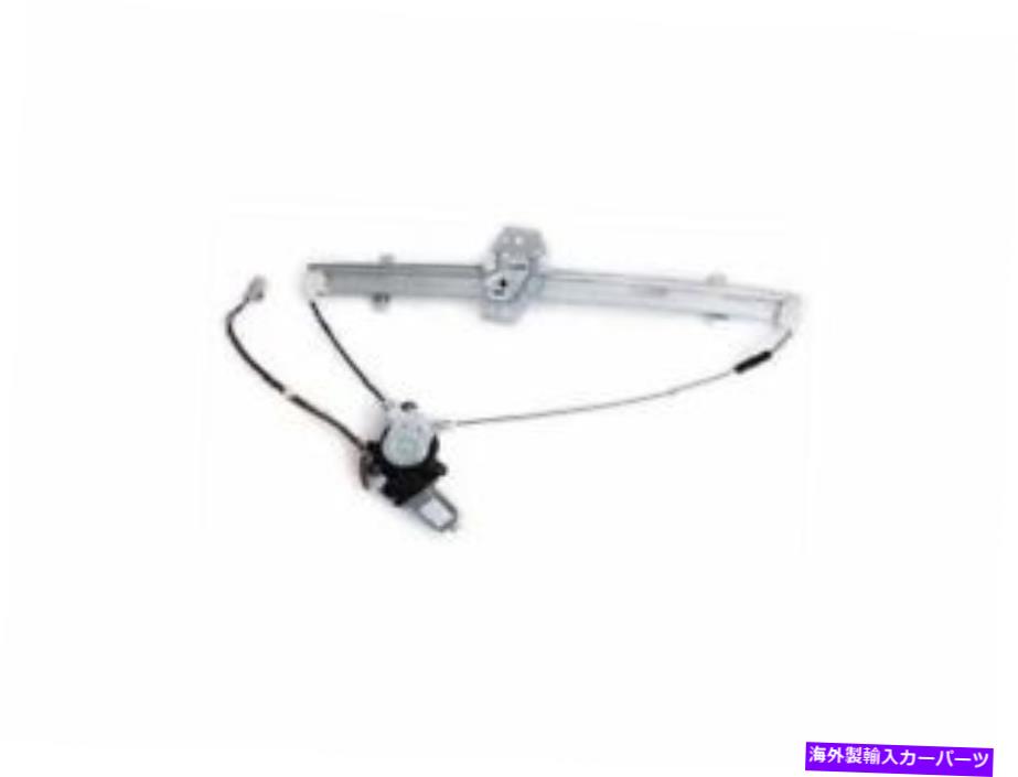 Window Regulator TYC 21xR17Rフロント右ウィンドウレギュレーターは1999-2004ホンダオデッセイに適合します TYC 21XR17R Front Right Window Regulator Fits 1999-2004 Honda Odyssey【並行輸入品】