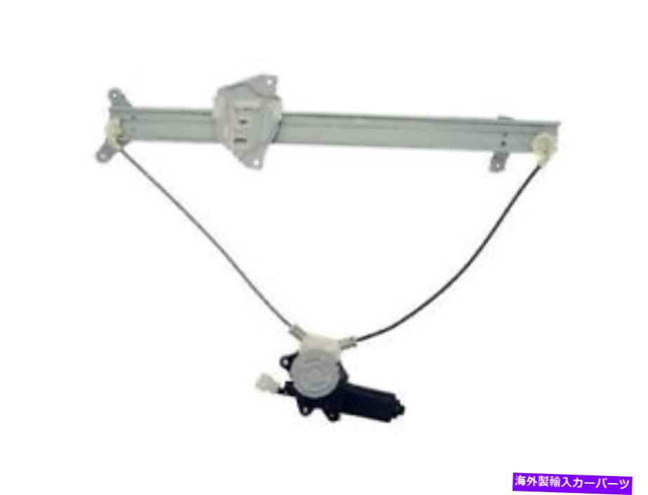 Window Regulator 92-00 MITSUBISHI MONTERO GW68Q2のフロント右ウィンドウレギュレーター Front Right Window Regulator For 92-00 Mitsubishi Montero GW68Q2【並行輸入品】