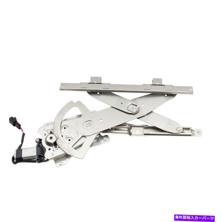 Window Regulator パワーウィンドウレギュレーターは96-02土星SシリーズSL SWドライバーフロントリフトモーターに適合します Power Window Regulator fits 96-02 Saturn S Series SL SW Driver Front Lift Motor【並行輸入品】 42,543円