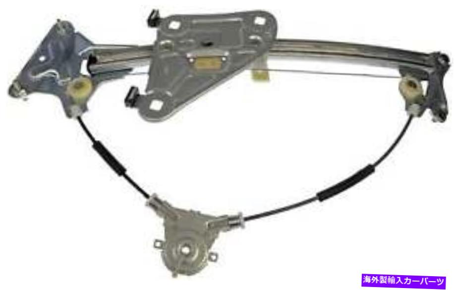 Window Regulator ウィンドウレギュレータドーマン（OEソリューション）740-151 Window Regulator Dorman (OE Solutions) 740-151【並行輸入品】