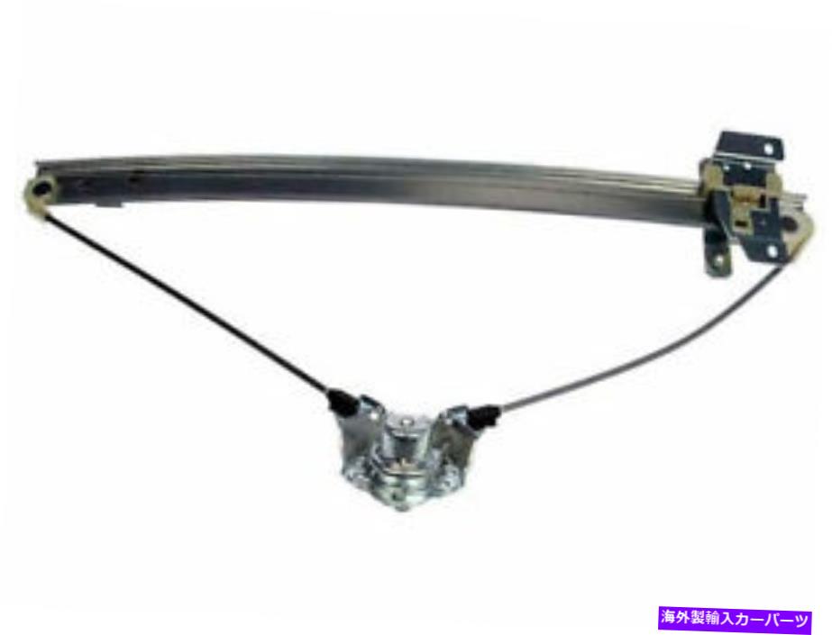 Window Regulator ワイグローバル79bs22gフロント右ウィンドウレギュレーターは1991-1998スズキの相棒に適合します WAI Global 79BS22G Front Right Window Regulator Fits 1991-1998 Suzuki Sidekick【並行輸入品】