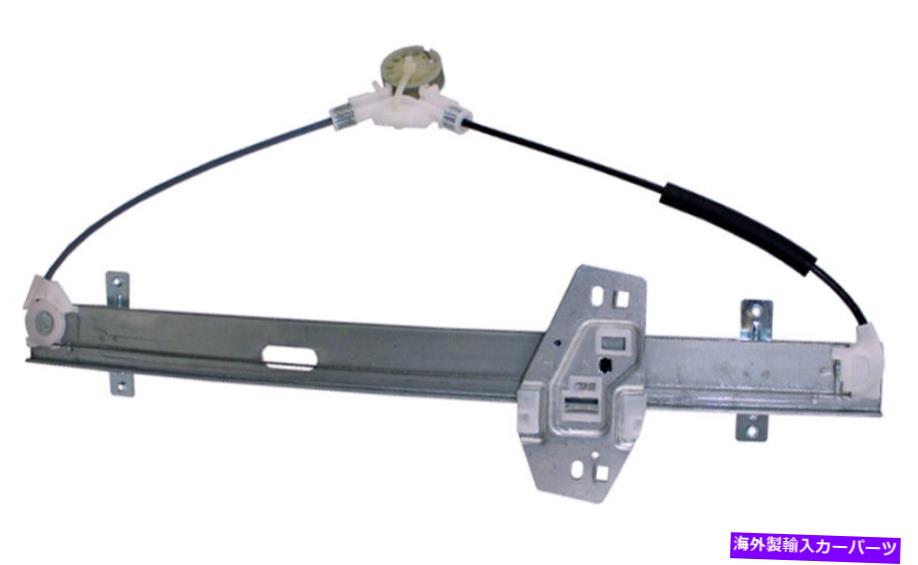 Window Regulator モーターウィンドウレギュレーターRHリア / 2003-08ホンダパイロット付き新しいリフトマークパワーW / OモーターウィンドウレギュレーターRHリア / NEW Lift-Mark Power w/o MOTOR Window Regulator RH REAR / FOR 2003-08 HONDA PILOT【並行輸入品】