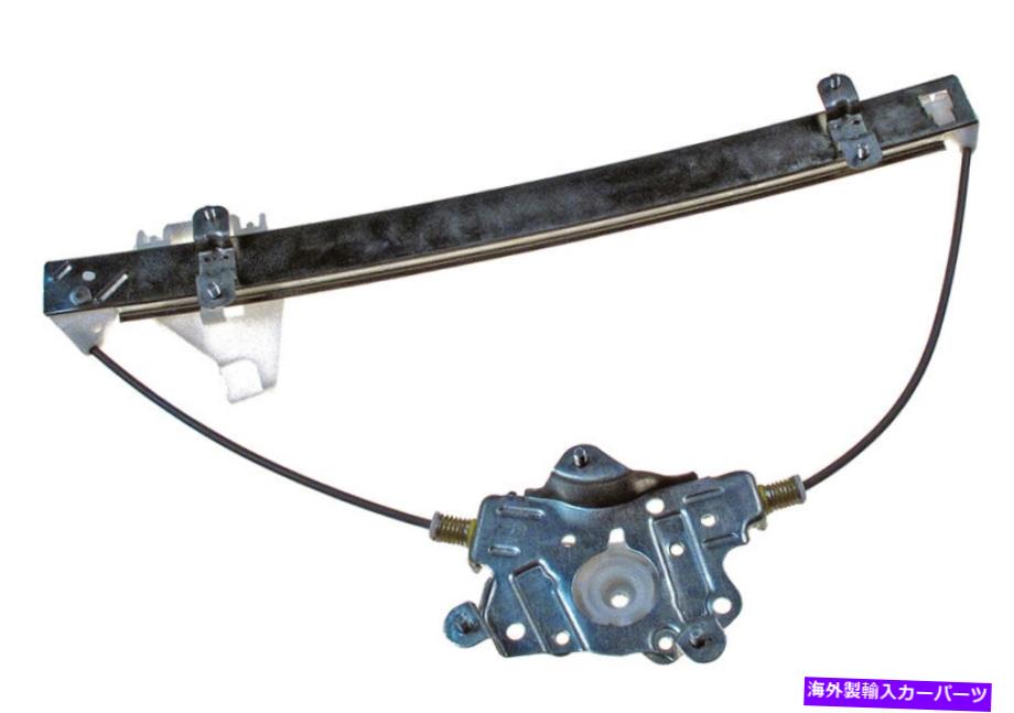 Window Regulator 新しいパワーウィンドウレギュレーターw / oモーターRHフロント / 00-06ヒュンダイアクセントセダン NEW Power Window Regulator w/o Motor RH Front / FOR 00-06 HYUNDAI ACCENT SEDAN【並行輸入品】