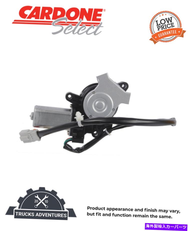 Window Regulator Cardone Select 82-1567パワーウィンドウモーター Cardone Select 82-1567 Power Window Motor【並行輸入品】
