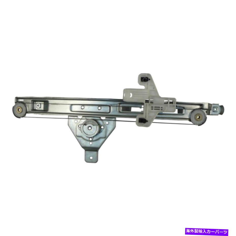 Window Regulator ジープコンパス07-17 ACIリアドライバーサイドパワーウィンドウレギュレーターW/Oモーター用 For Jeep Compass 07-17 ACI Rear Driver Side Power Window Regulator w/o Motor【並行輸入品】